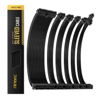 Antec 300mm Sleeved Braided Power Extension Cable Kit - Black 